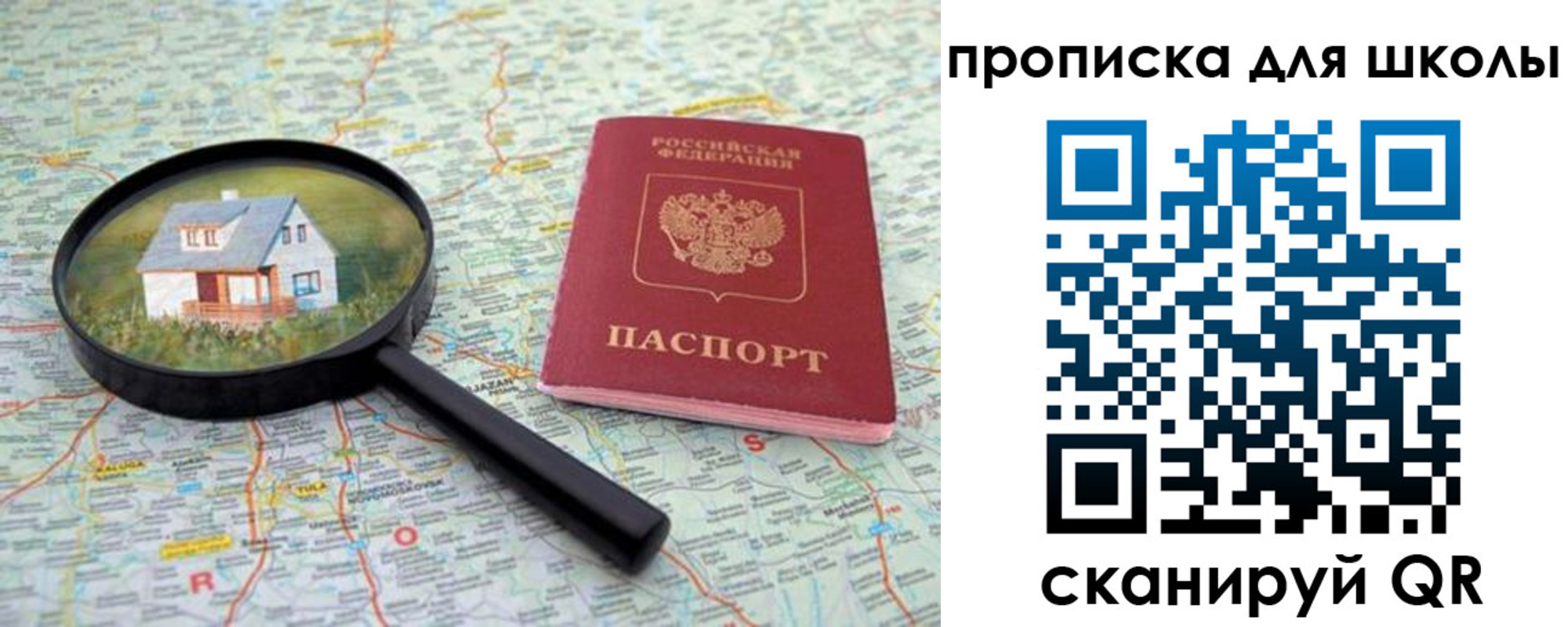 форма 3 в Пересвете