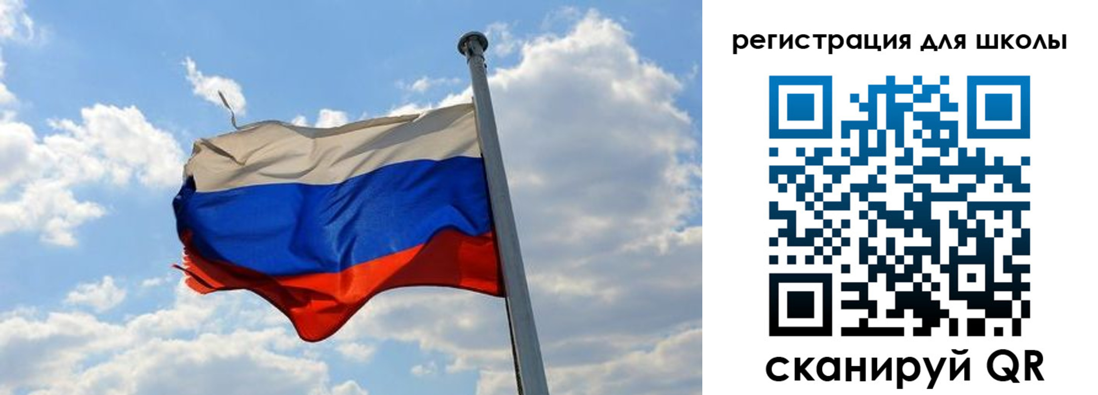 временная регистрация 2025 в Пересвете