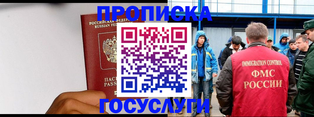 найти адрес прописки в Пересвете